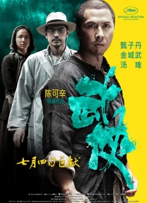 中文字幕不卡一区